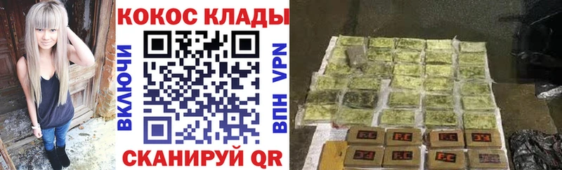 Купить МАРИХУАНА  Галлюциногенные грибы  ГАШ  Меф  A PVP  Ирбит