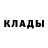 Дистиллят ТГК жижа Pavlo Horak