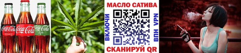 Печенье с ТГК марихуана  Купить закладки  Ирбит 