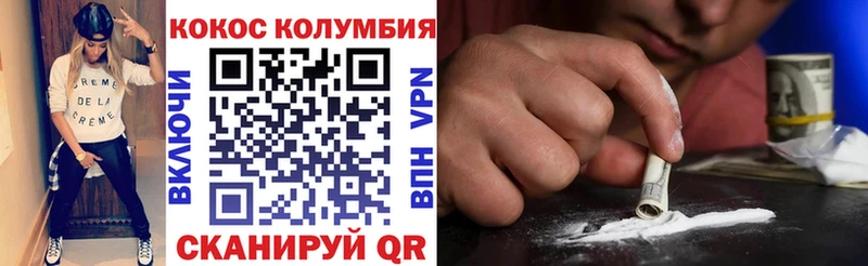 Купить где  Ирбит  Кокаин Боливия 