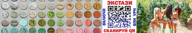 ЭКСТАЗИ mix  Купить закладки  Ирбит 