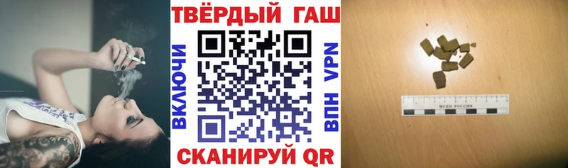 ГАШ убойный  Купить  Ирбит 