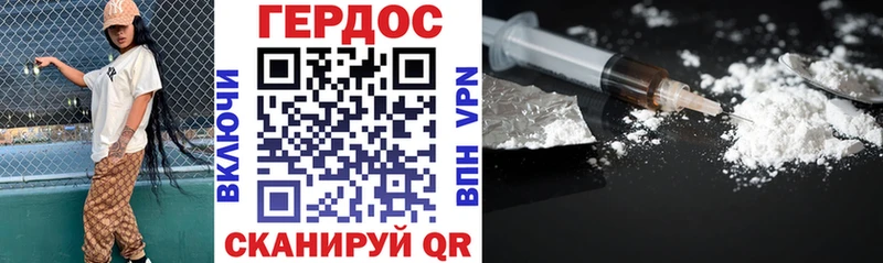 Героин афганец  Купить  Ирбит 