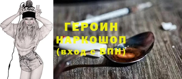 кокаин премиум Каменногорск