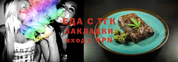 кокаин премиум Каменногорск