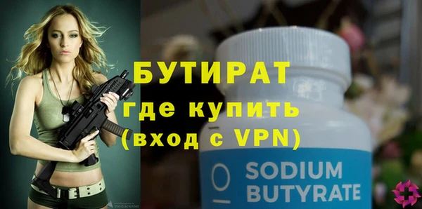 кокаин премиум Каменногорск