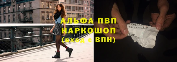 бошки Каменск-Шахтинский