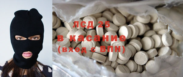 бошки Каменск-Шахтинский