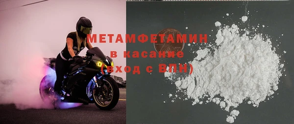 кокаин премиум Каменногорск