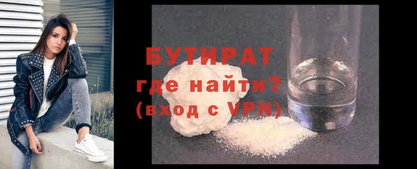 кокаин премиум Каменногорск