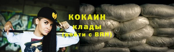 бошки Каменск-Шахтинский
