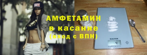 кокаин премиум Каменногорск