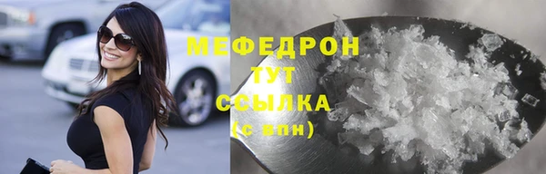 кокаин премиум Каменногорск