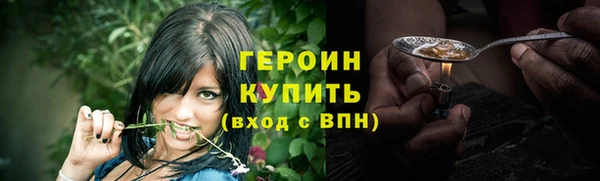кокаин премиум Каменногорск