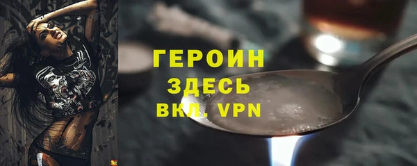 хмурый Каменка