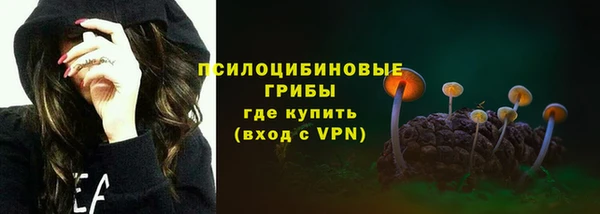 кокаин премиум Каменногорск