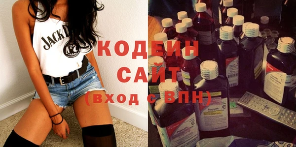 бошки Каменск-Шахтинский