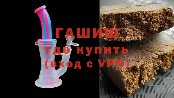 бошки Каменск-Шахтинский