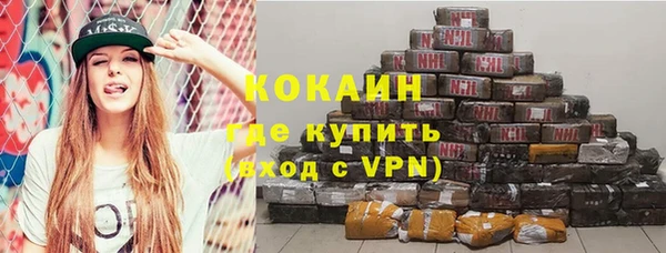 бошки Каменск-Шахтинский