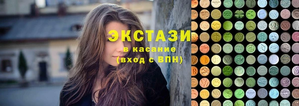 кокаин премиум Каменногорск