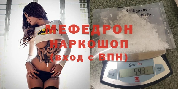 кокаин премиум Каменногорск