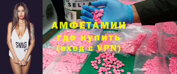 бошки Каменск-Шахтинский
