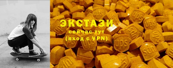 кокаин премиум Каменногорск