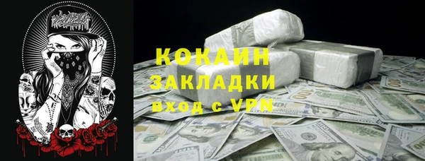 бошки Каменск-Шахтинский