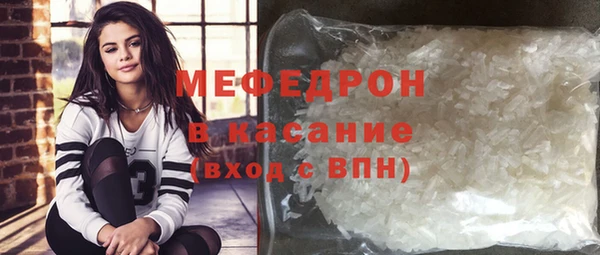 бошки Каменск-Шахтинский