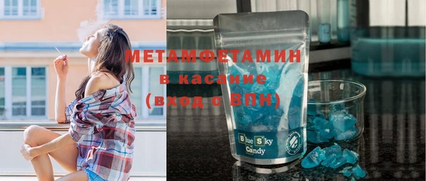 хмурый Каменка