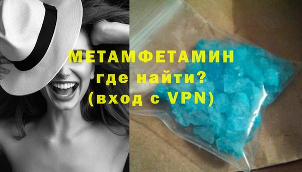 хмурый Каменка