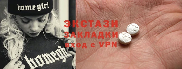 бошки Каменск-Шахтинский