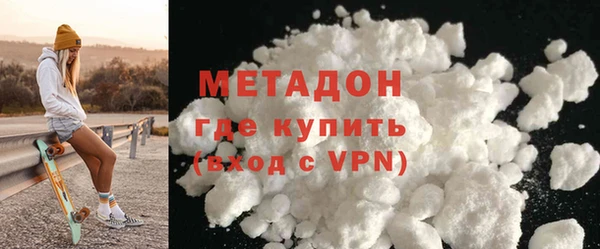 кокаин премиум Каменногорск