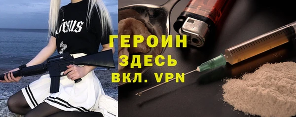 кокаин премиум Каменногорск