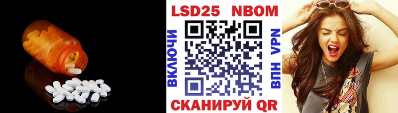 Купить закладки  Ирбит  Лсд 25 экстази кислота 