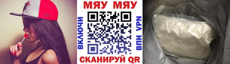 Купить закладки  Ирбит  МЕФ мяу мяу 
