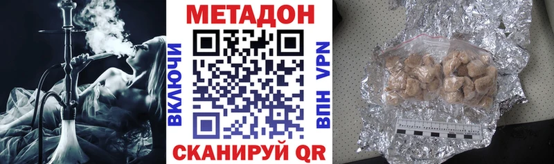 Метадон белоснежный  Купить  Ирбит 