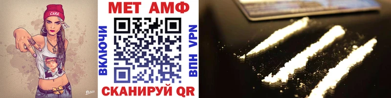 Купить где  Ирбит  Первитин Декстрометамфетамин 99.9% 