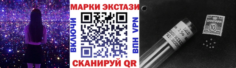 Марки 25I-NBOMe 1,5мг  Купить закладки  Ирбит 