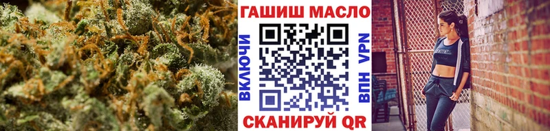 Купить  Ирбит  ТГК THC oil 